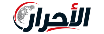 شعار صحيفة الأحرار