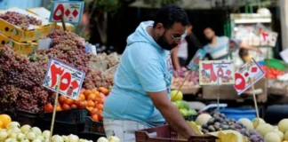 التضخم في مصر 2026