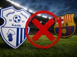 نادي برشلونة وإلغاء المباراة الودية في طنجة