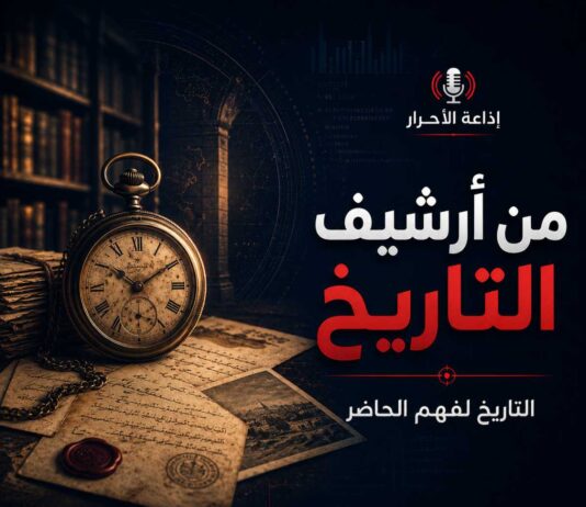 شريف مشري أول محافظ مسلم في تاريخ فرنسا