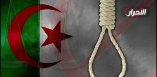 عقوبة الإعدام في الجزائر