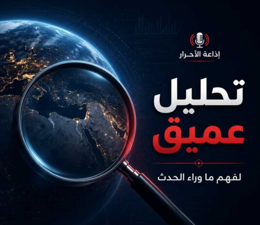برنامج وراء الخبر حول شعار يتنحاو ڤاع والحبس المؤقت