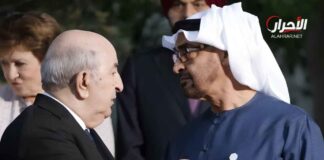 الجزائر الإمارات قطع العلاقات