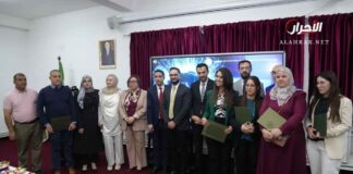 تكوين الذكاء الاصطناعي في الجزائر