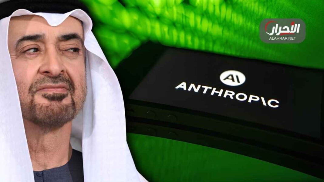 Emirats intelligence artificielle Soudan
