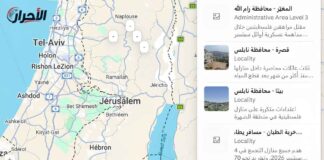 هجمات المستوطنين في الضفة الغربية 2026