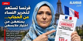 غرامات الحجاب في فرنسا