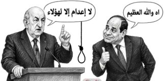 تطبيق عقوبة الاعدام في الجزائر
