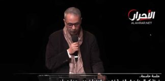 كمال داود تبرئة حوريات