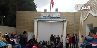 وفيات السجون التونسية