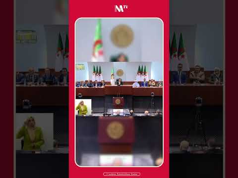 رئيسة المجلس الشعبي الوطني الجزائري تتحدث عن العلاقات مع الإمارات